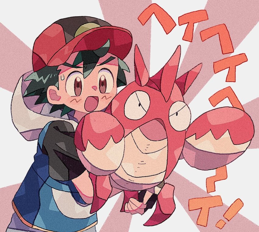 Ash Ketchum (Nintendo) Rule 34 Image