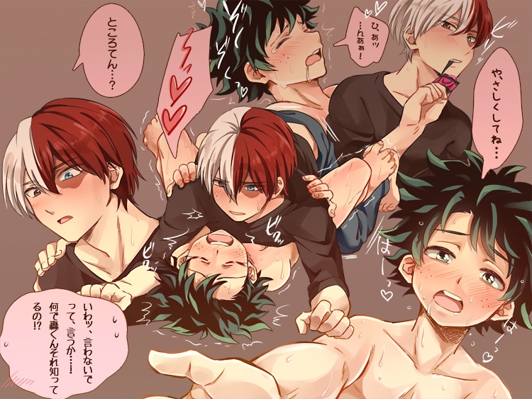 Midoriya Izuku (Boku No Hero Academia) Rule 34 Image