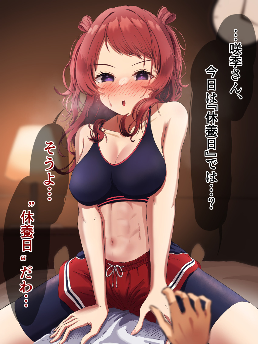 Hanami Saki (Gakuen Idolmaster) Rule 34 Image