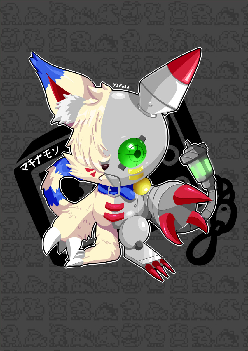 Digimon Rule 34 Image