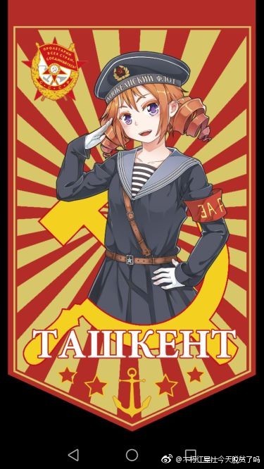 Warship Girls R Rule 34 Image