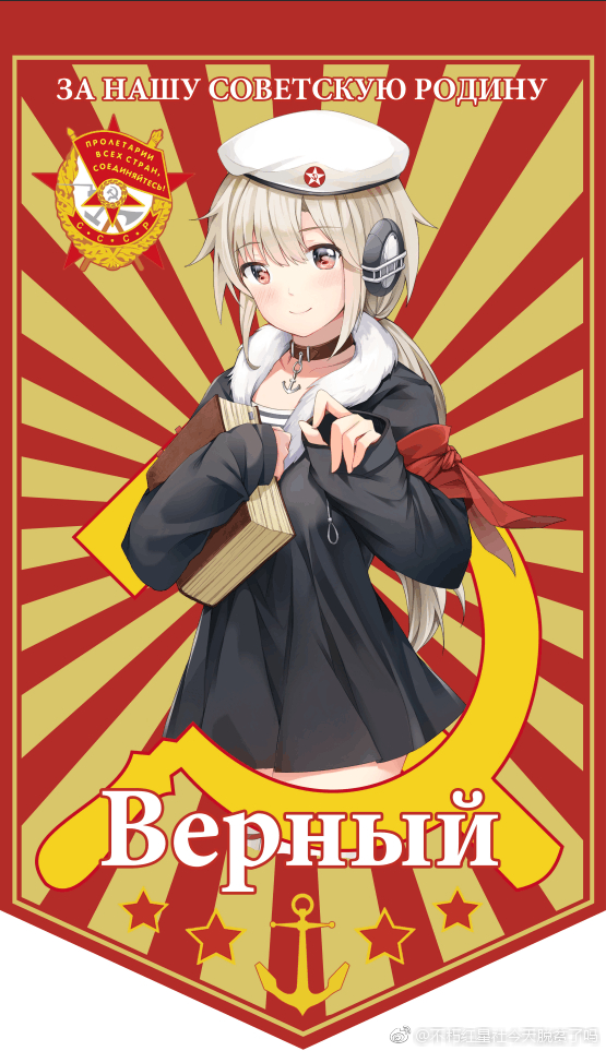 Warship Girls R Rule 34 Image