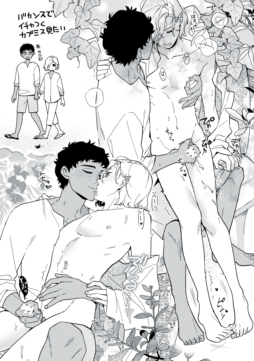 Kabru (Dungeon Meshi) Rule 34 Image