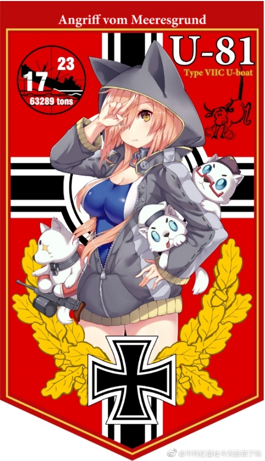 Warship Girls R Rule 34 Image