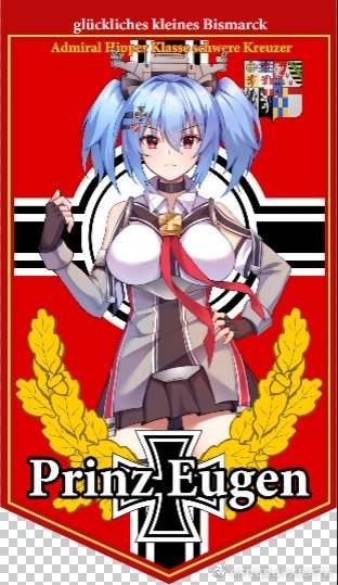 Warship Girls R Rule 34 Image