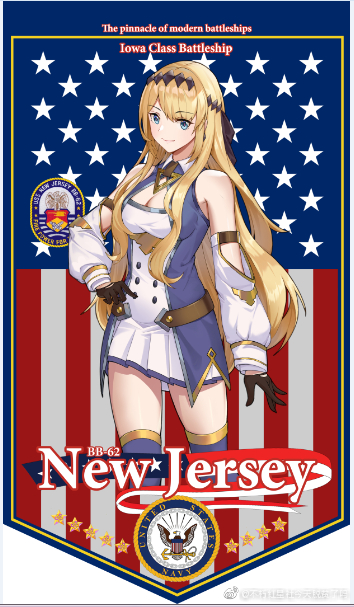Warship Girls R Rule 34 Image