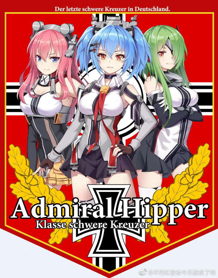 Warship Girls R Rule 34 Image
