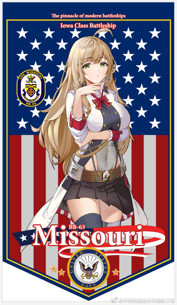 Missouri (Warship Girls R) Rule 34 Image
