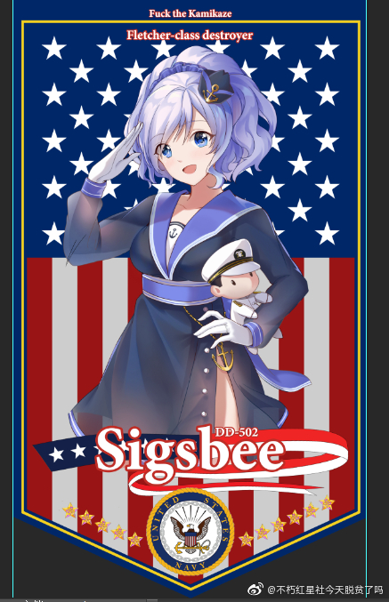 Warship Girls R Rule 34 Image