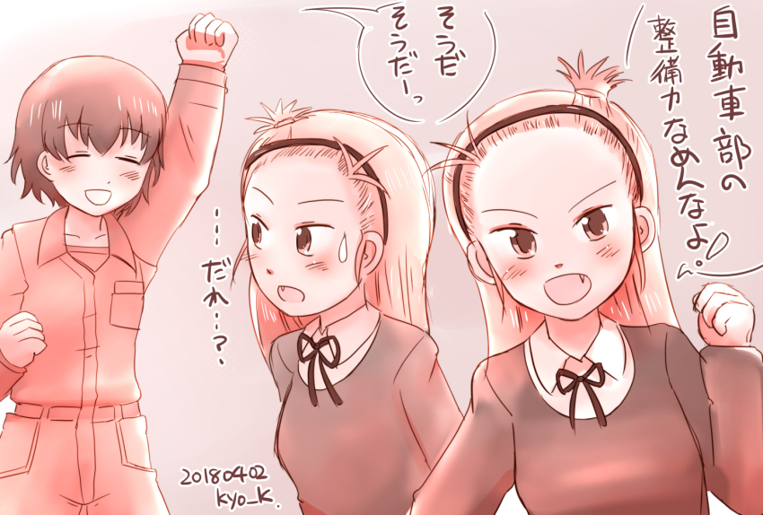 Tsuchiya (Girls Und Panzer) Rule 34 Image