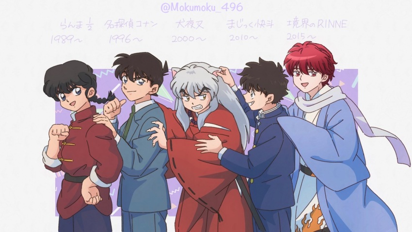 Inuyasha (Character) Rule 34 Image