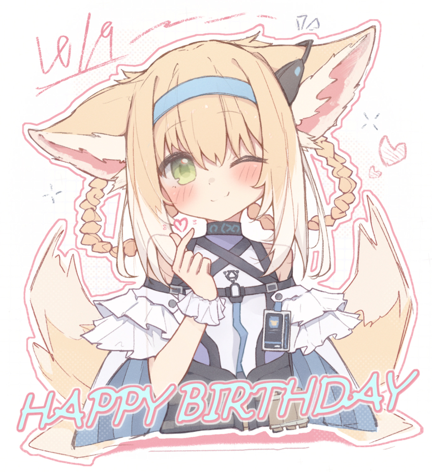 Suzuran (Arknights) Rule 34 Image