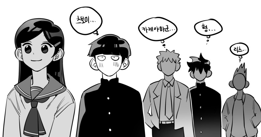 Kageyama Shigeo Rule 34 Image