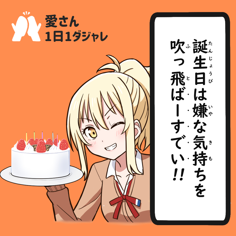 Miyashita Ai (Love Live!) Rule 34 Image