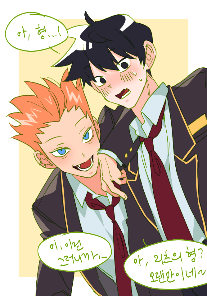 Mob Psycho 100 Rule 34 Image