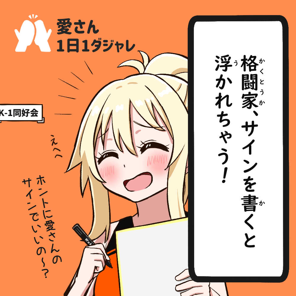 Miyashita Ai (Love Live!) Rule 34 Image