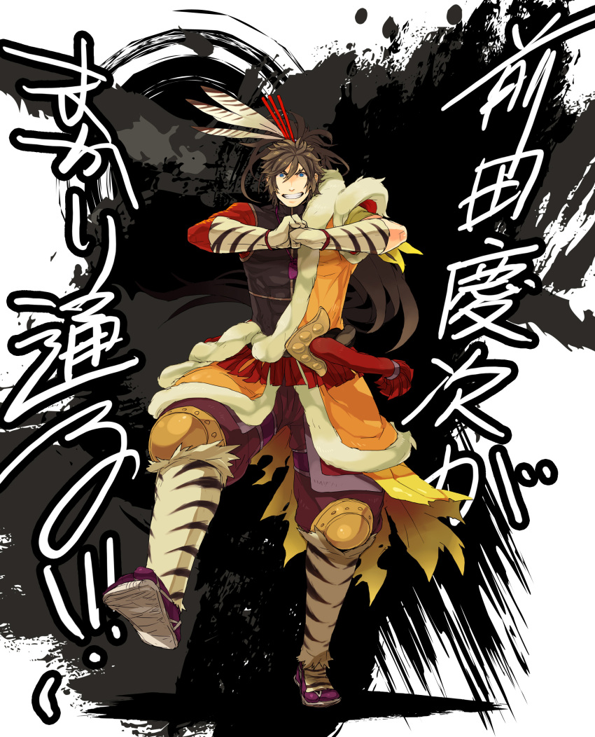 Sengoku Basara Rule 34 Image