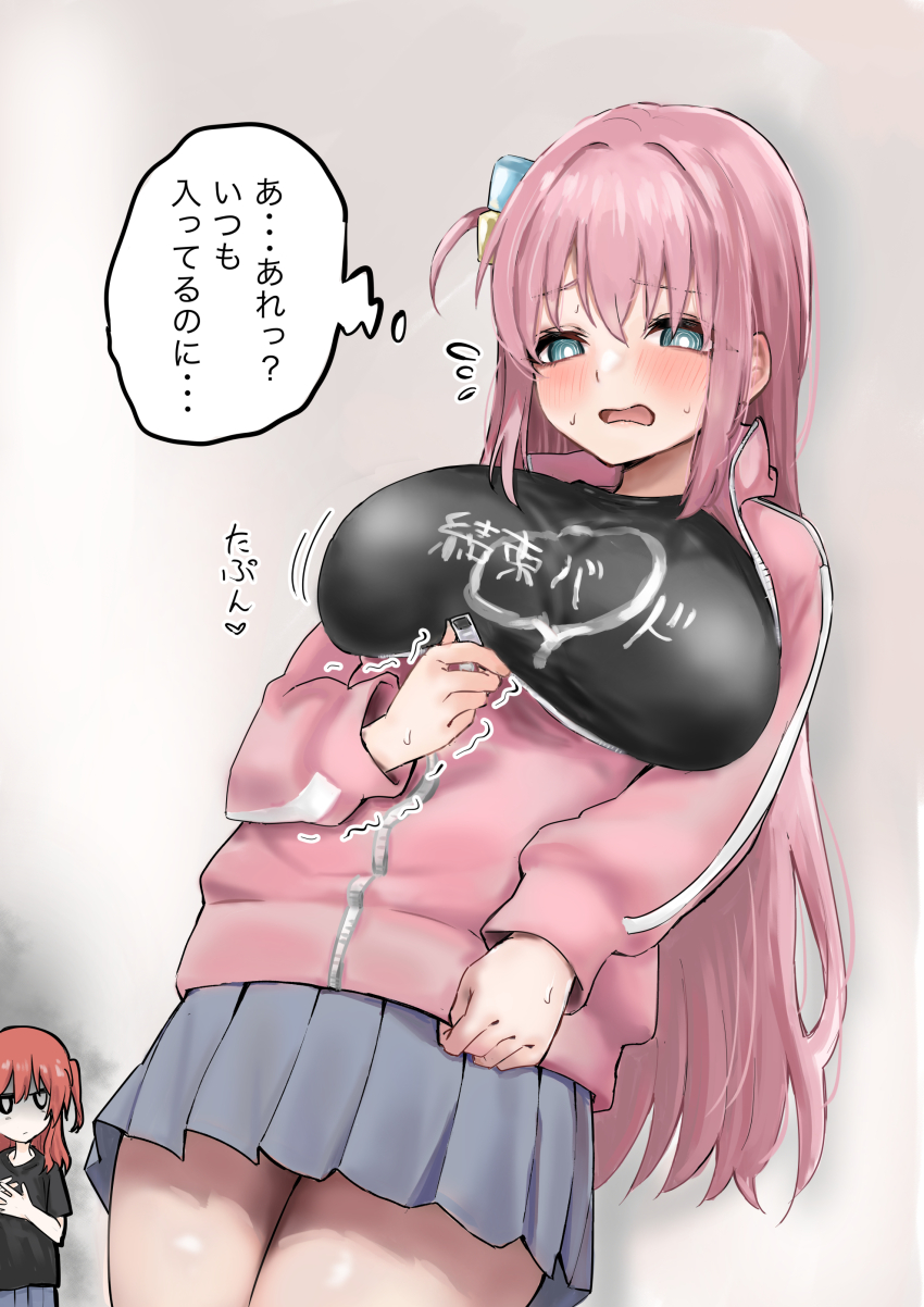 Gotoh Hitori (Bocchi The Rock!) Rule 34 Image
