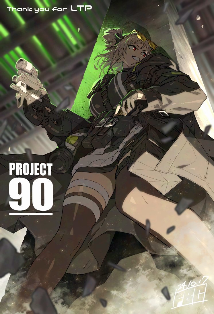 Girls' Frontline Rule 34 Image