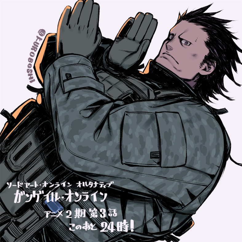 Sword Art Online Rule 34 Image