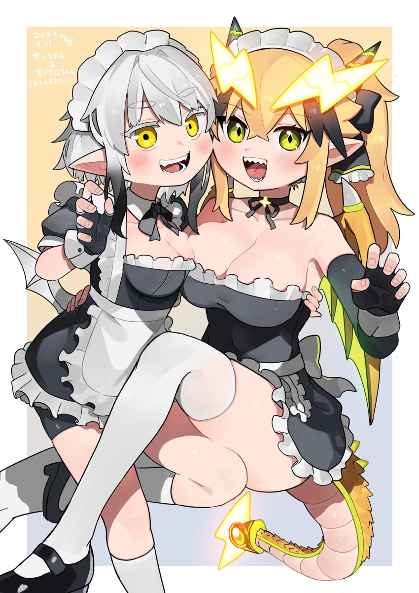 San-Chan Rule 34 Image