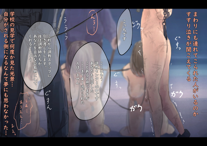 4girls Rule 34 Image