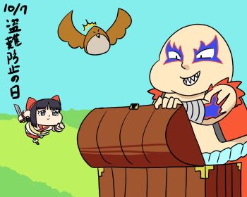 Earthquake (Samurai Spirits) Rule 34 Image