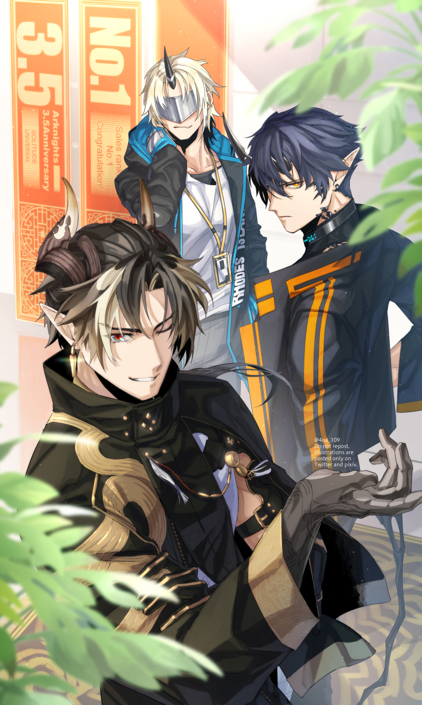Arknights Rule 34 Image