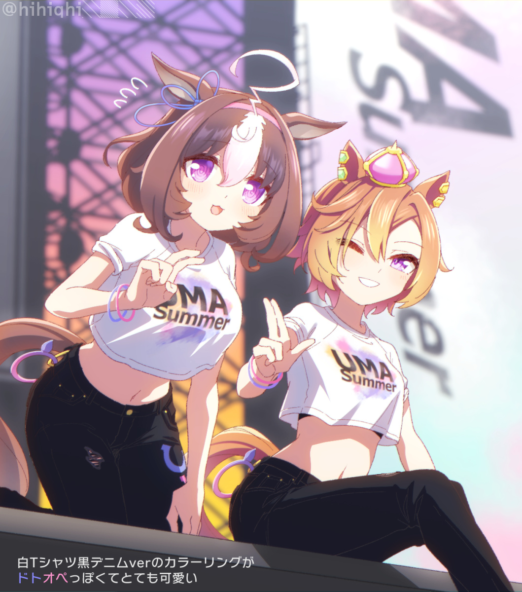 Meisho Doto (Umamusume) Rule 34 Image