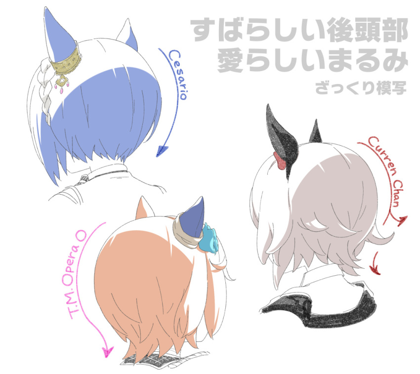 Cesario (Umamusume) Rule 34 Image