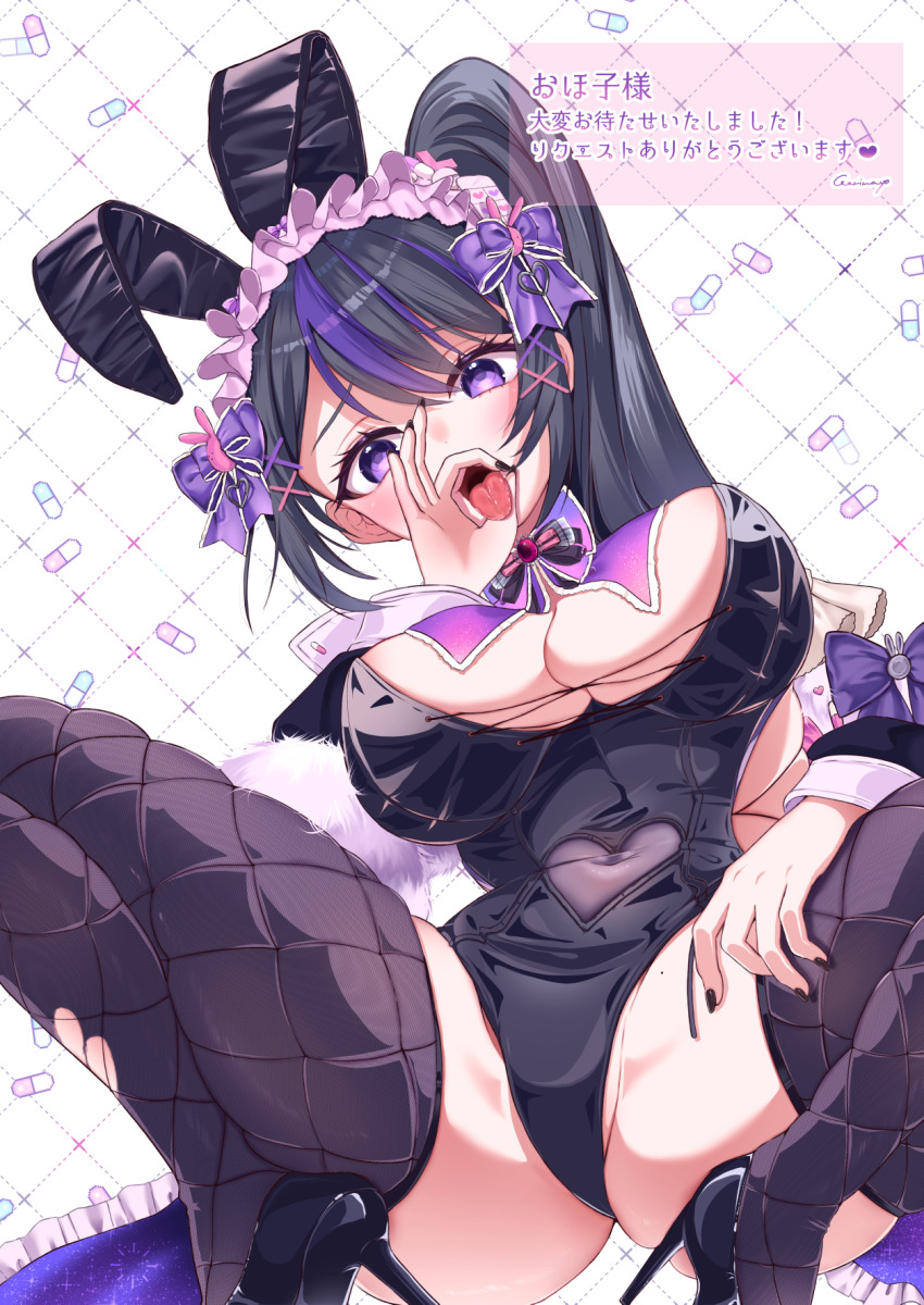 Indie Virtual Youtuber Rule 34 Image