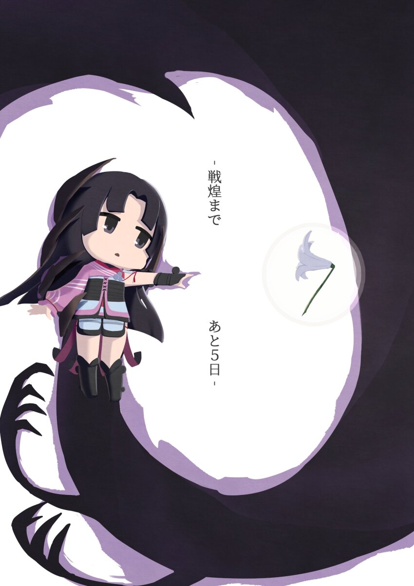 Oichi (Sengoku Basara) Rule 34 Image