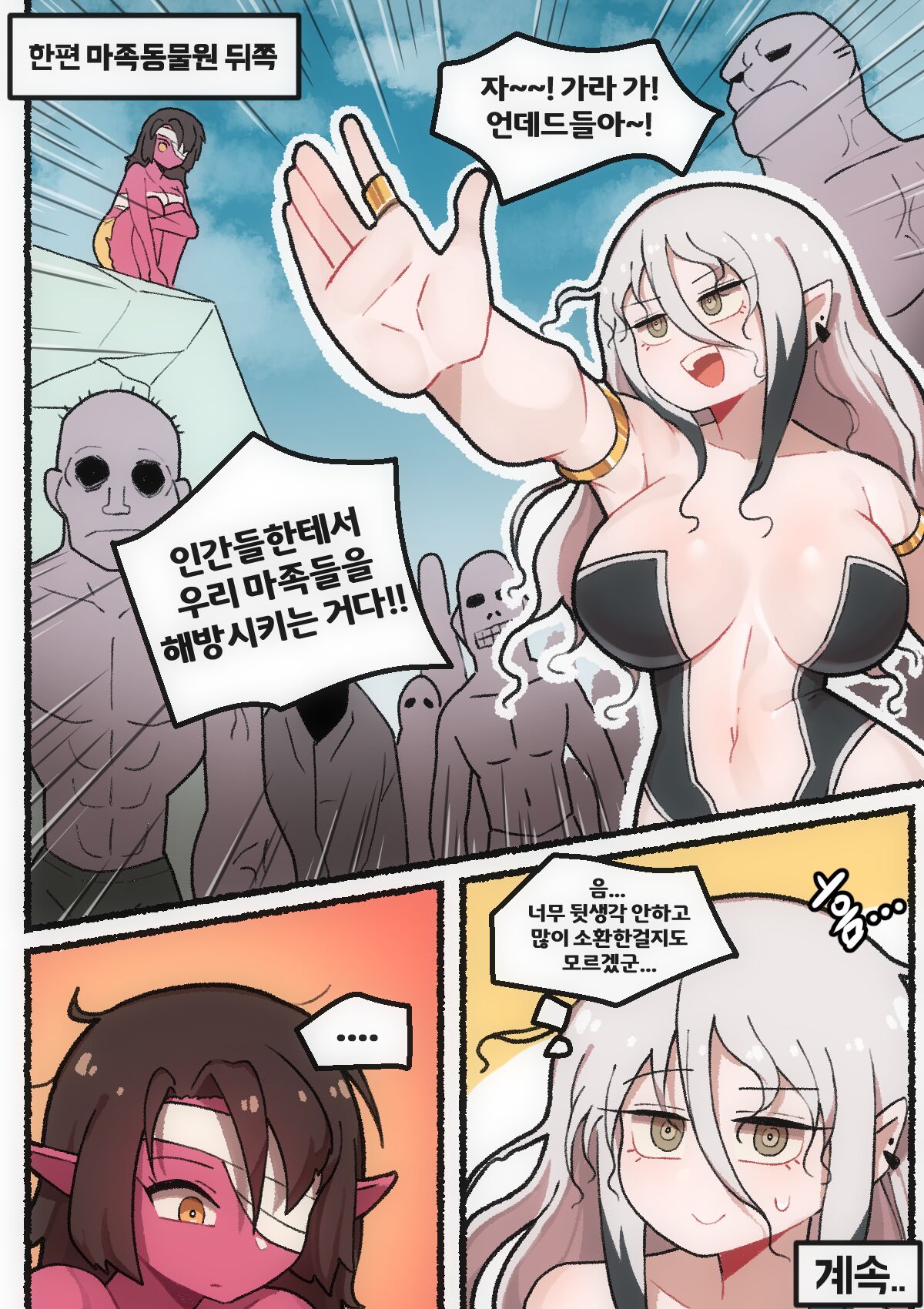 Original Character (Original) Rule 34 Image