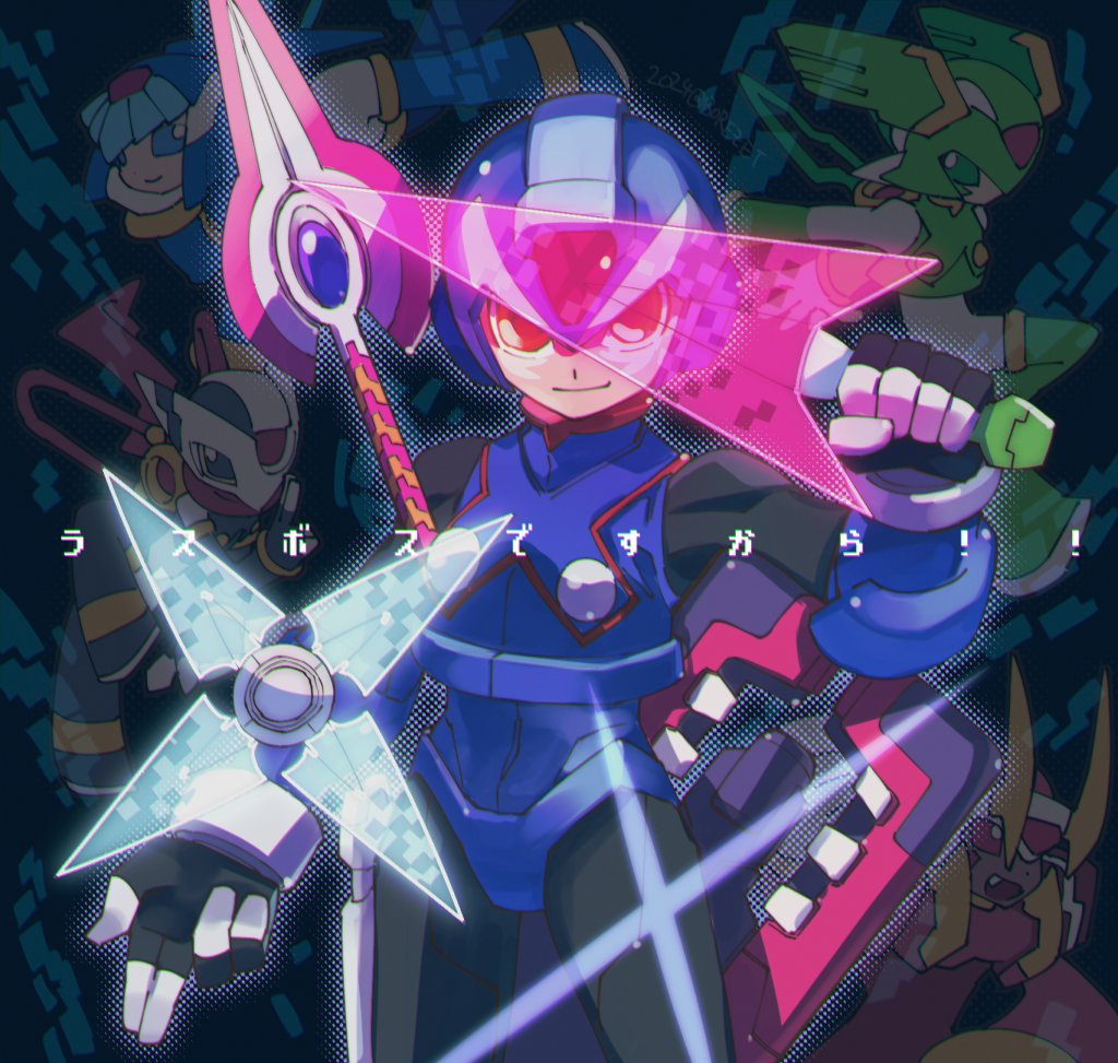 Mega Man (Series) Rule 34 Image