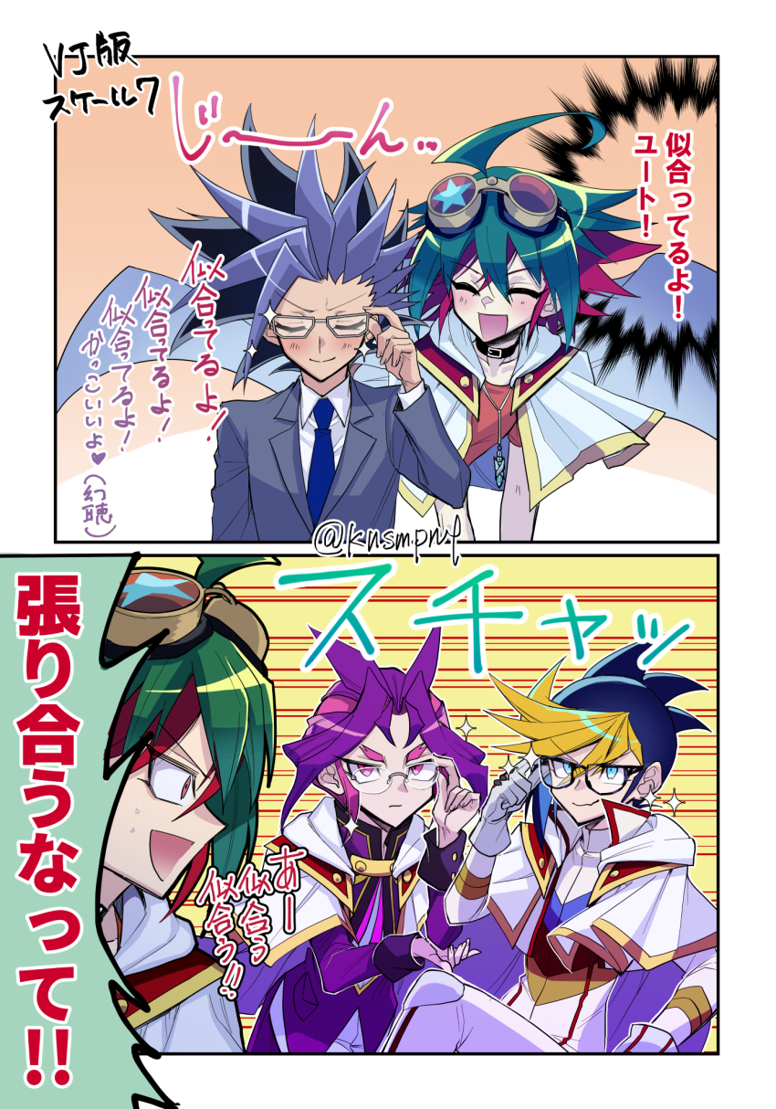 Yu-Gi-Oh! Rule 34 Image