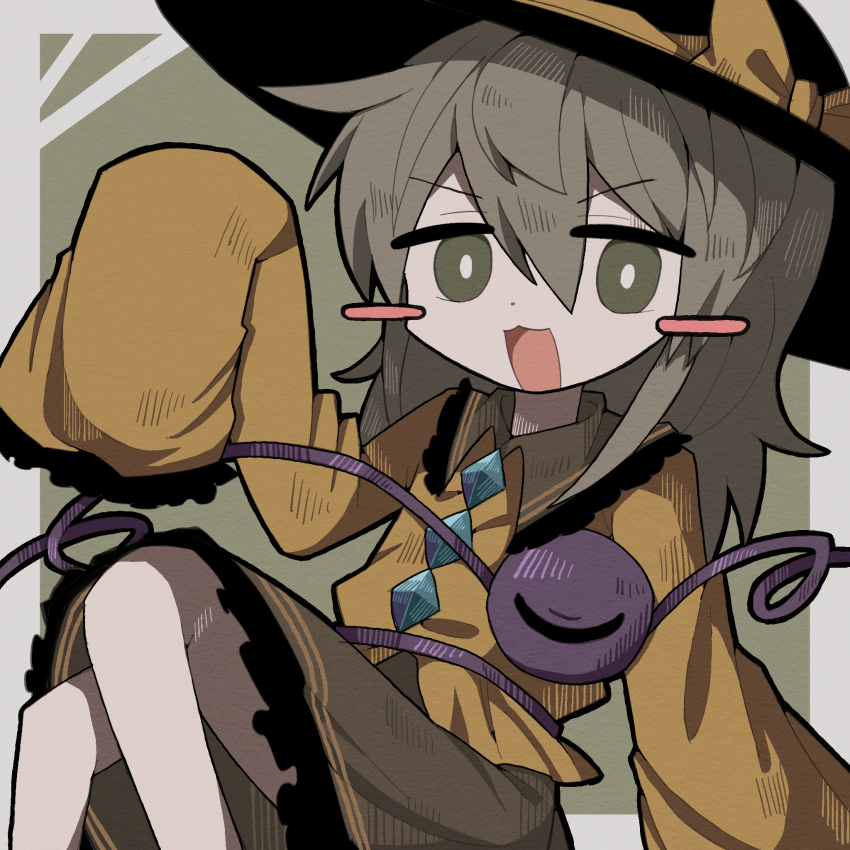 Komeiji Koishi (Touhou) Rule 34 Image