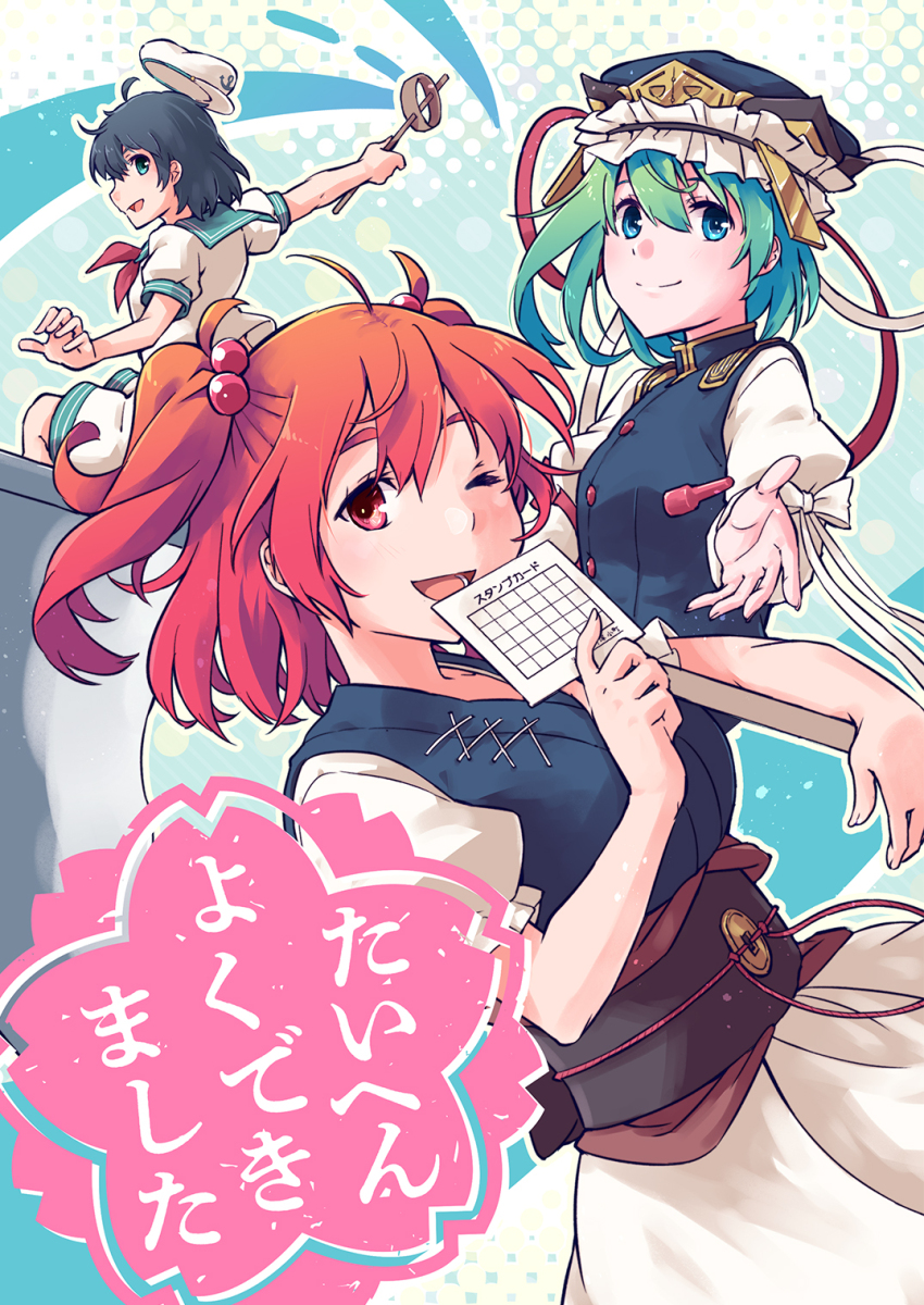 Murasa Minamitsu (Touhou) Rule 34 Image