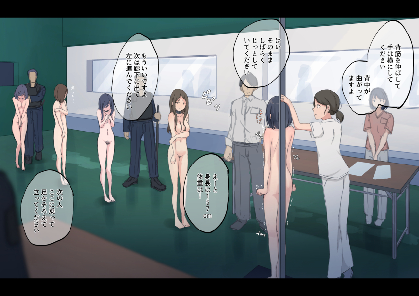 6+Girls Rule 34 Image