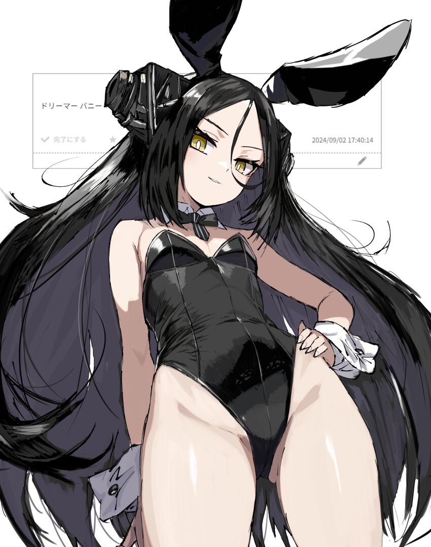 Dreamer (Girls' Frontline) Rule 34 Image