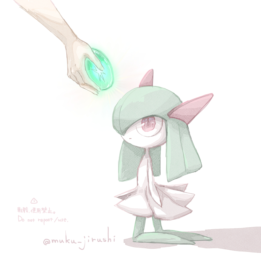 Gen 3 Pokemon (Nintendo) Rule 34 Image