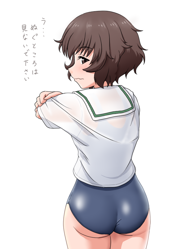 Akiyama Yukari (Girls Und Panzer) Rule 34 Image