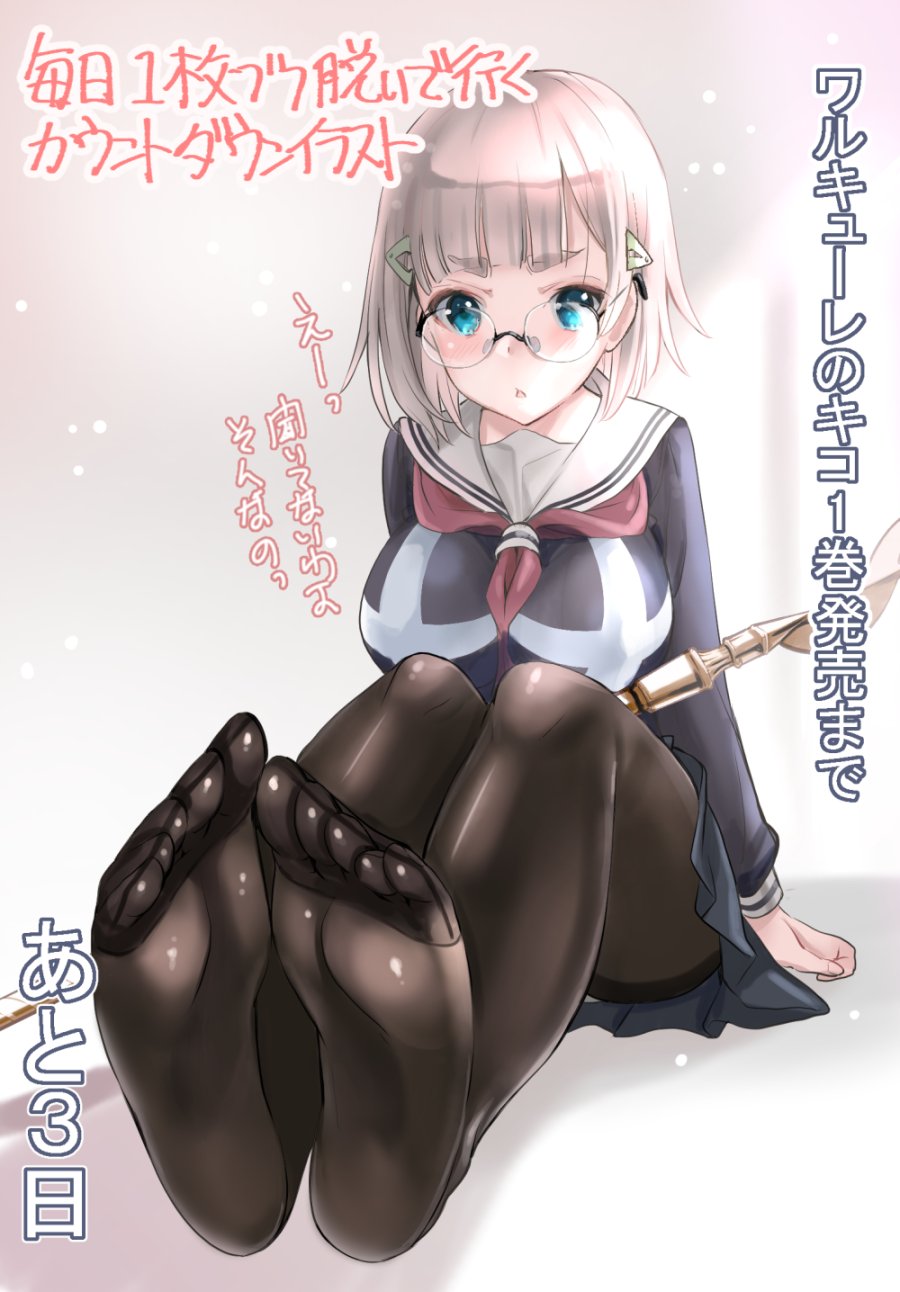Copyright Request Rule 34 Image