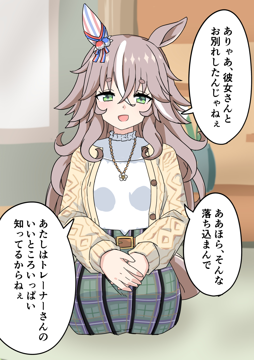 Wonder Acute (Umamusume) Rule 34 Image