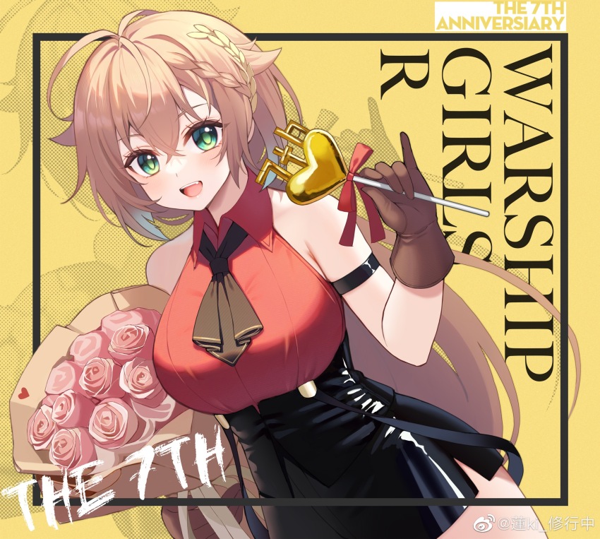 Warship Girls R Rule 34 Image