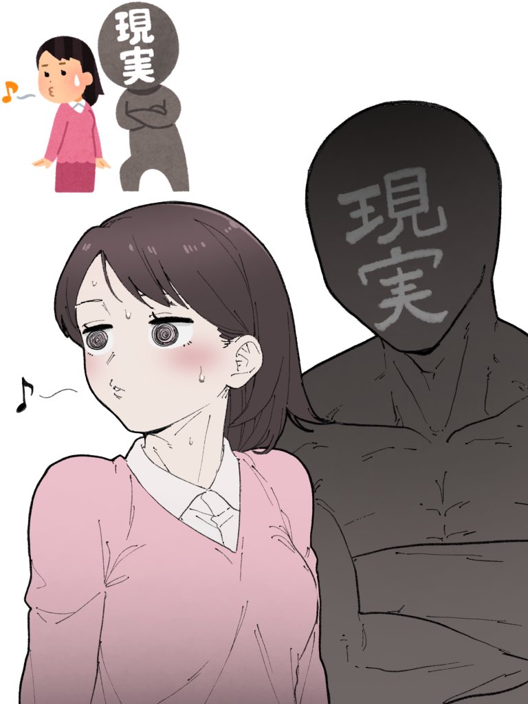 Irasutoya Rule 34 Image