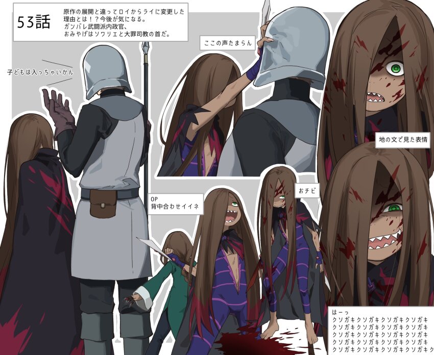 Lye Batenkaitos (Re:Zero Kara Hajimeru Isekai Seikatsu) Rule 34 Image