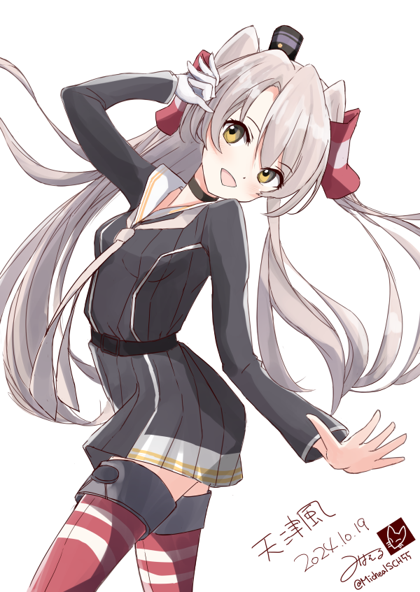 Amatsukaze (Kancolle) Rule 34 Image