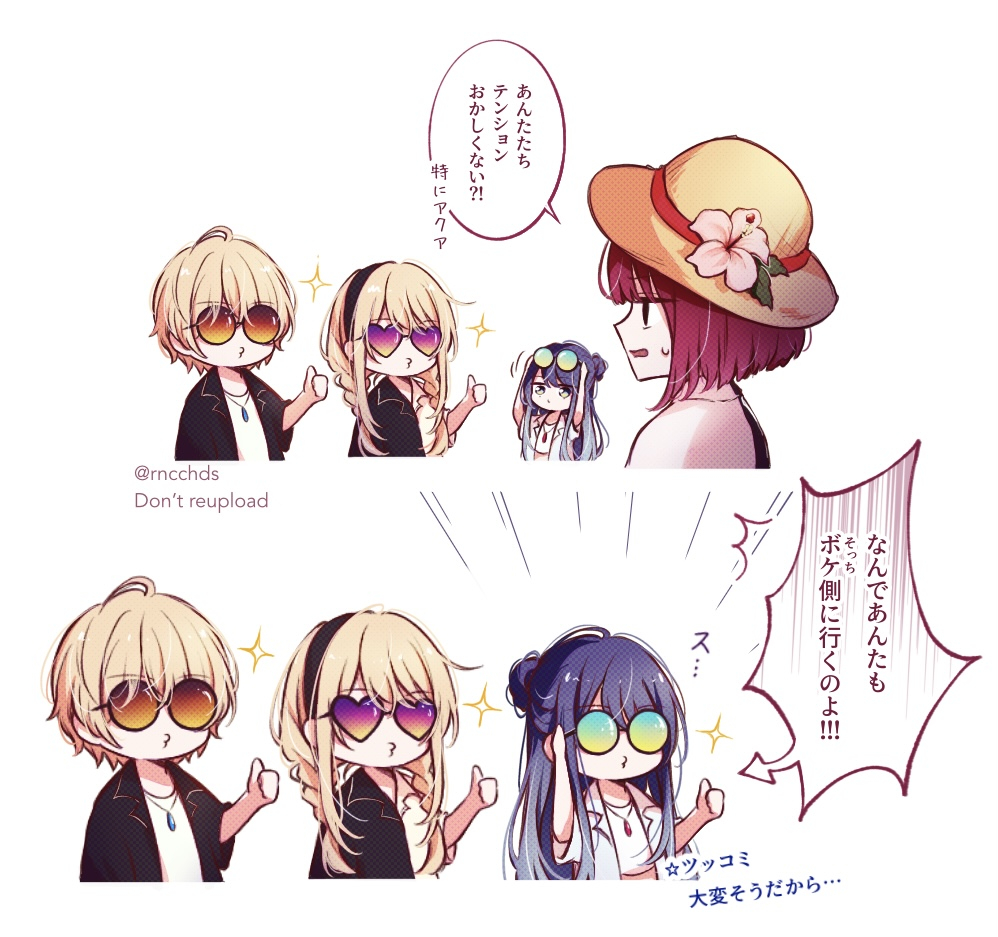 Arima Kana (Oshi No Ko) Rule 34 Image