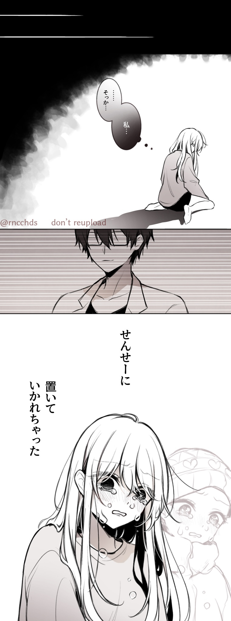 Amamiya Gorou (Oshi No Ko) Rule 34 Image