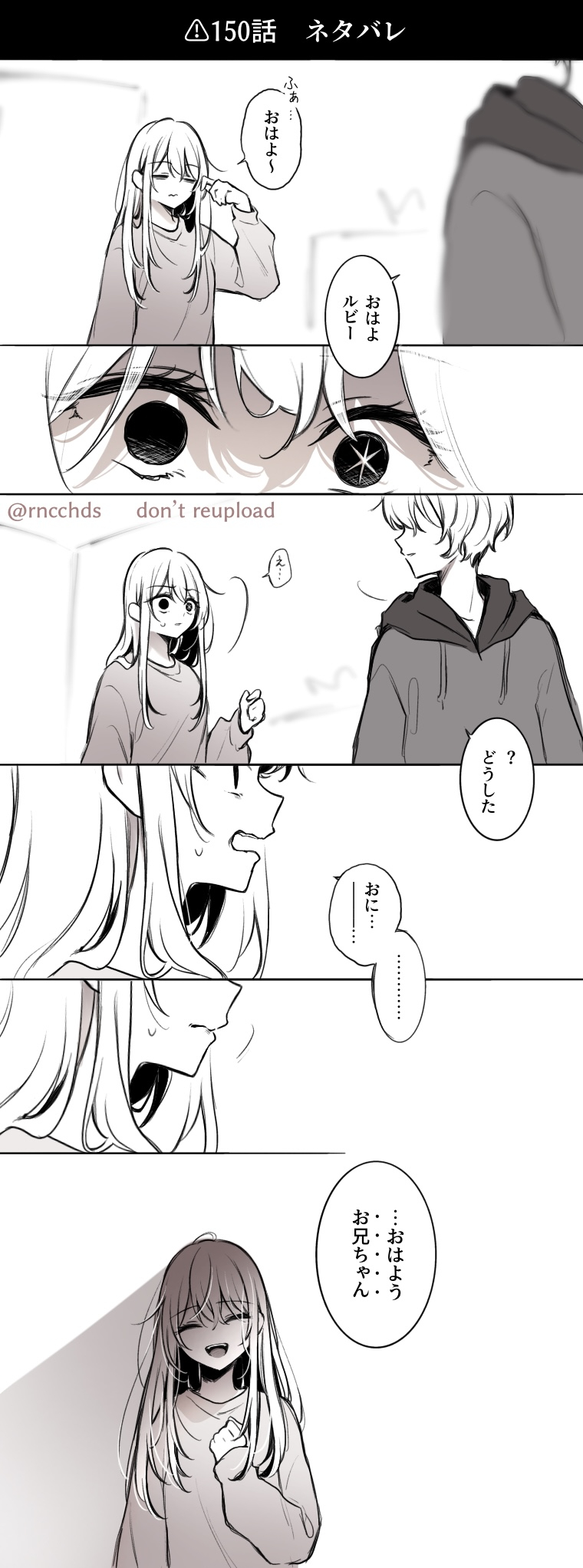 Hoshino Aquamarine (Oshi No Ko) Rule 34 Image